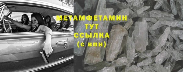 синтетический гашиш Бугульма